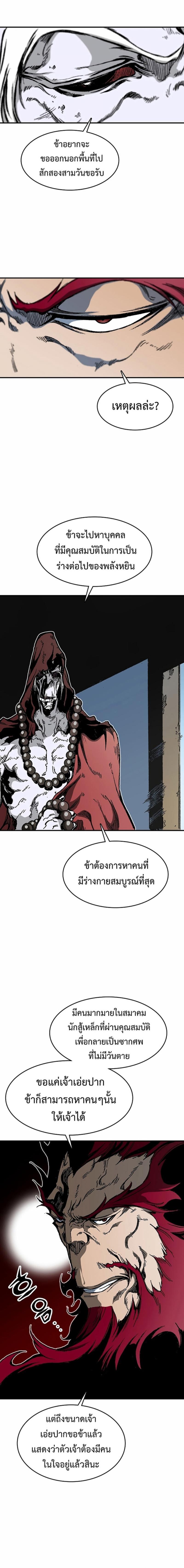 Manga-lc-com อ่านมังงะ อ่านการ์ตูน ออนไลน์ ฟรี Memoir of the God of War ตอนที่ 1 2 3 4 5 6 7 8 9 10 11 12 13 14 ฟรี ไม่มีโฆษณา Manga-lc - อ่าน มังงะ อ่าน การ์ตูน ออนไลน์ อ่านมังงะ ฟรี