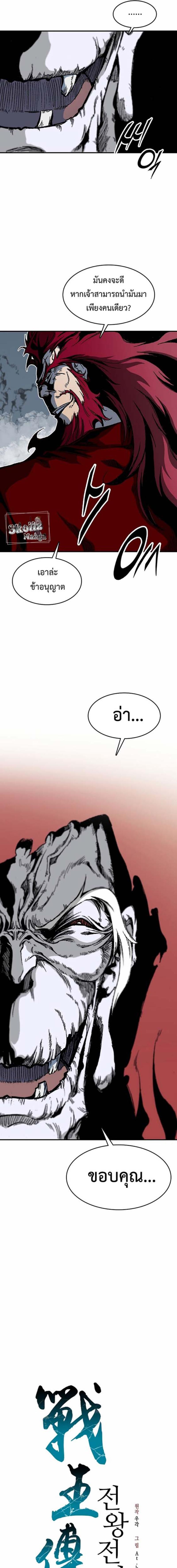Manga-lc-com อ่านมังงะ อ่านการ์ตูน ออนไลน์ ฟรี Memoir of the God of War ตอนที่ 1 2 3 4 5 6 7 8 9 10 11 12 13 14 ฟรี ไม่มีโฆษณา Manga-lc - อ่าน มังงะ อ่าน การ์ตูน ออนไลน์ อ่านมังงะ ฟรี