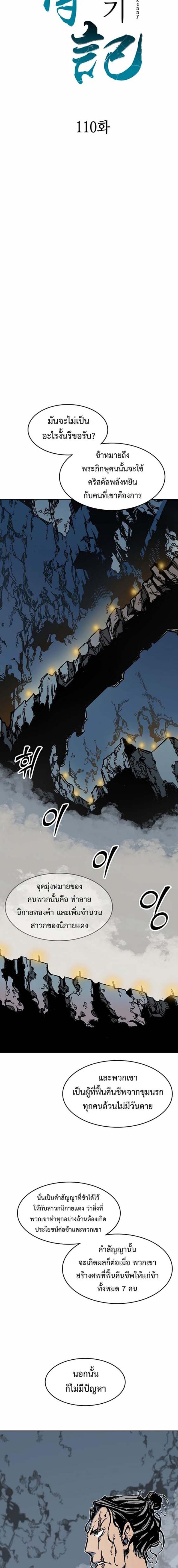 Manga-lc-com อ่านมังงะ อ่านการ์ตูน ออนไลน์ ฟรี Memoir of the God of War ตอนที่ 1 2 3 4 5 6 7 8 9 10 11 12 13 14 ฟรี ไม่มีโฆษณา Manga-lc - อ่าน มังงะ อ่าน การ์ตูน ออนไลน์ อ่านมังงะ ฟรี