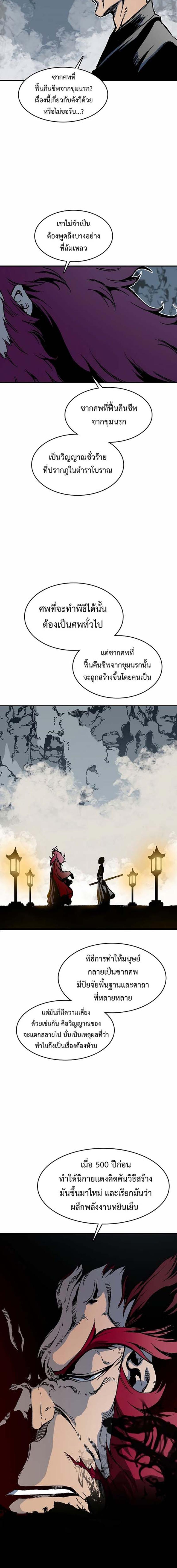 Manga-lc-com อ่านมังงะ อ่านการ์ตูน ออนไลน์ ฟรี Memoir of the God of War ตอนที่ 1 2 3 4 5 6 7 8 9 10 11 12 13 14 ฟรี ไม่มีโฆษณา Manga-lc - อ่าน มังงะ อ่าน การ์ตูน ออนไลน์ อ่านมังงะ ฟรี
