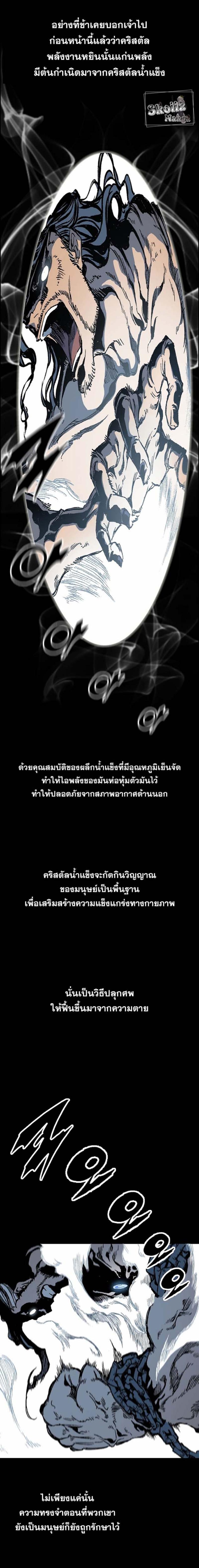 Manga-lc-com อ่านมังงะ อ่านการ์ตูน ออนไลน์ ฟรี Memoir of the God of War ตอนที่ 1 2 3 4 5 6 7 8 9 10 11 12 13 14 ฟรี ไม่มีโฆษณา Manga-lc - อ่าน มังงะ อ่าน การ์ตูน ออนไลน์ อ่านมังงะ ฟรี