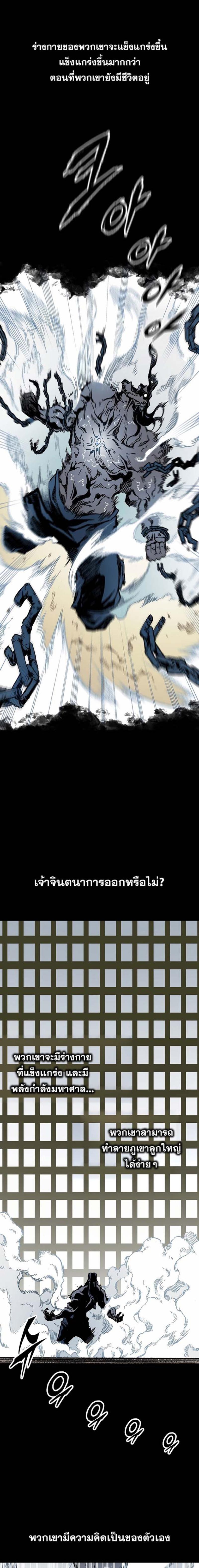 Manga-lc-com อ่านมังงะ อ่านการ์ตูน ออนไลน์ ฟรี Memoir of the God of War ตอนที่ 1 2 3 4 5 6 7 8 9 10 11 12 13 14 ฟรี ไม่มีโฆษณา Manga-lc - อ่าน มังงะ อ่าน การ์ตูน ออนไลน์ อ่านมังงะ ฟรี