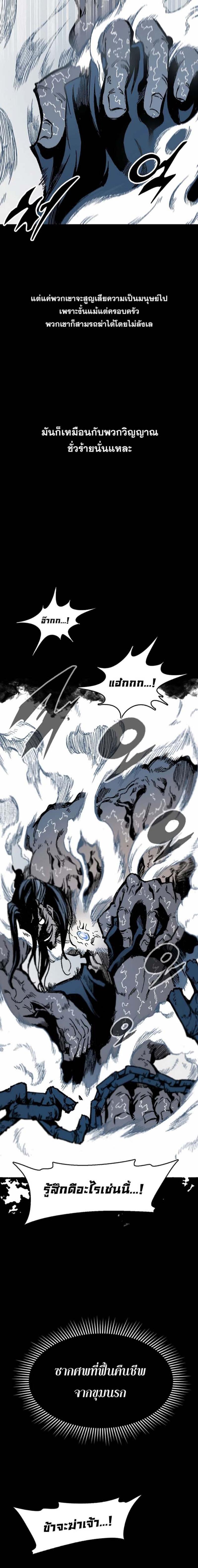 Manga-lc-com อ่านมังงะ อ่านการ์ตูน ออนไลน์ ฟรี Memoir of the God of War ตอนที่ 1 2 3 4 5 6 7 8 9 10 11 12 13 14 ฟรี ไม่มีโฆษณา Manga-lc - อ่าน มังงะ อ่าน การ์ตูน ออนไลน์ อ่านมังงะ ฟรี