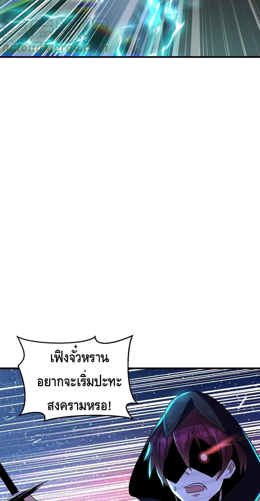 Manga-lc-com อ่านมังงะ อ่านการ์ตูน ออนไลน์ ฟรี Monster Paradise ตอนที่ 1 2 3 4 5 6 7 8 9 10 11 12 13 14 ฟรี ไม่มีโฆษณา Manga-lc - อ่าน มังงะ อ่าน การ์ตูน ออนไลน์ อ่านมังงะ ฟรี