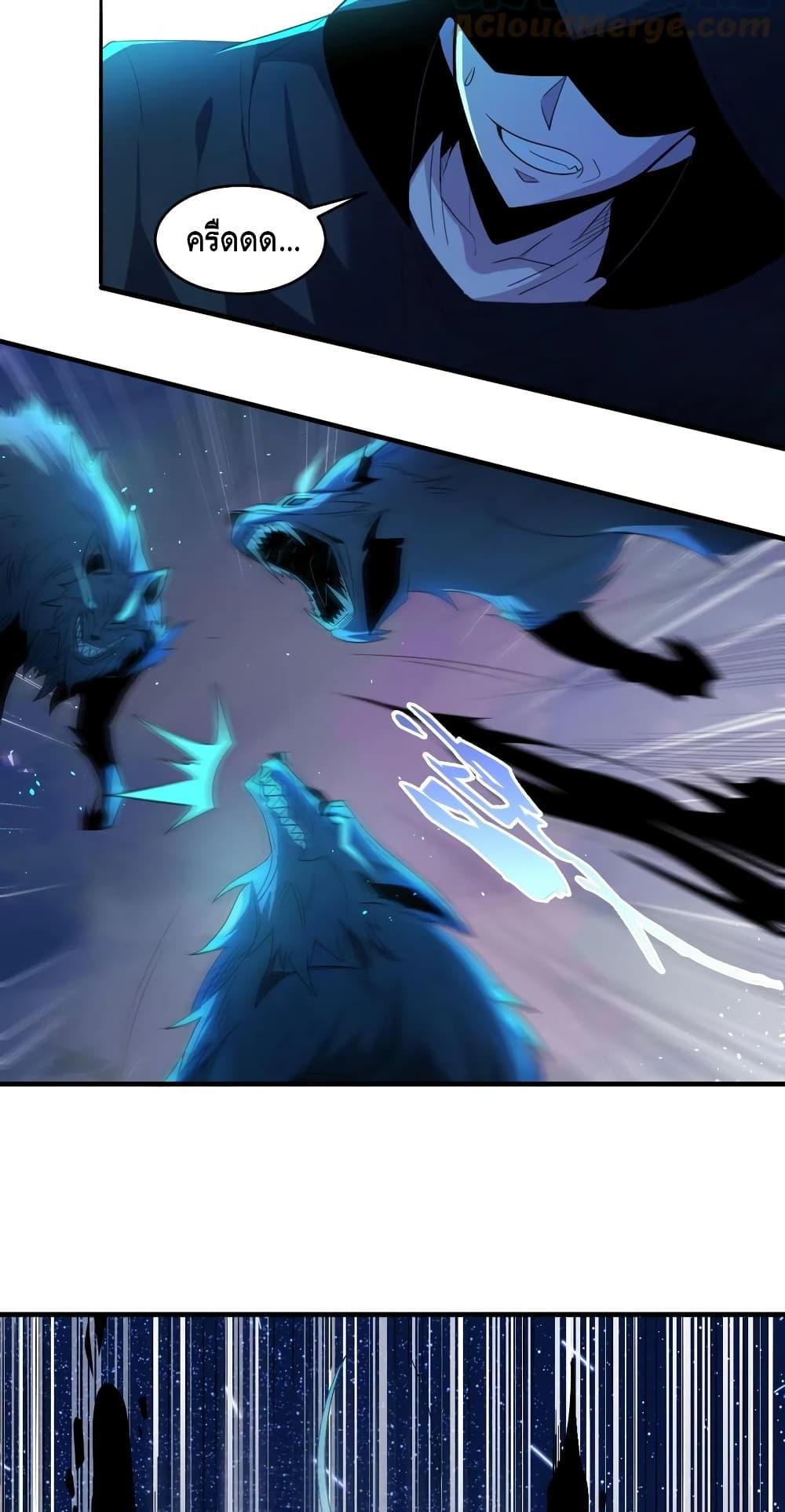 Manga-lc-com อ่านมังงะ อ่านการ์ตูน ออนไลน์ ฟรี Monster Paradise ตอนที่ 1 2 3 4 5 6 7 8 9 10 11 12 13 14 ฟรี ไม่มีโฆษณา Manga-lc - อ่าน มังงะ อ่าน การ์ตูน ออนไลน์ อ่านมังงะ ฟรี