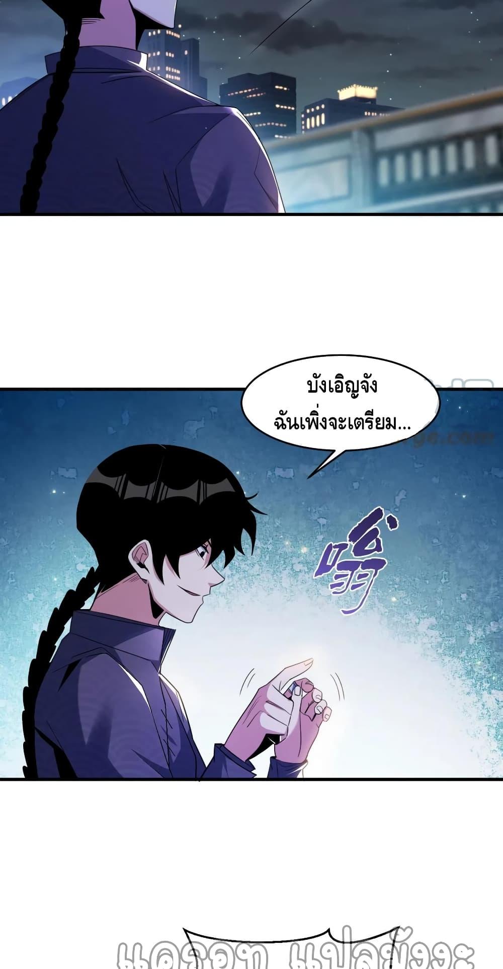 Manga-lc-com อ่านมังงะ อ่านการ์ตูน ออนไลน์ ฟรี Monster Paradise ตอนที่ 1 2 3 4 5 6 7 8 9 10 11 12 13 14 ฟรี ไม่มีโฆษณา Manga-lc - อ่าน มังงะ อ่าน การ์ตูน ออนไลน์ อ่านมังงะ ฟรี