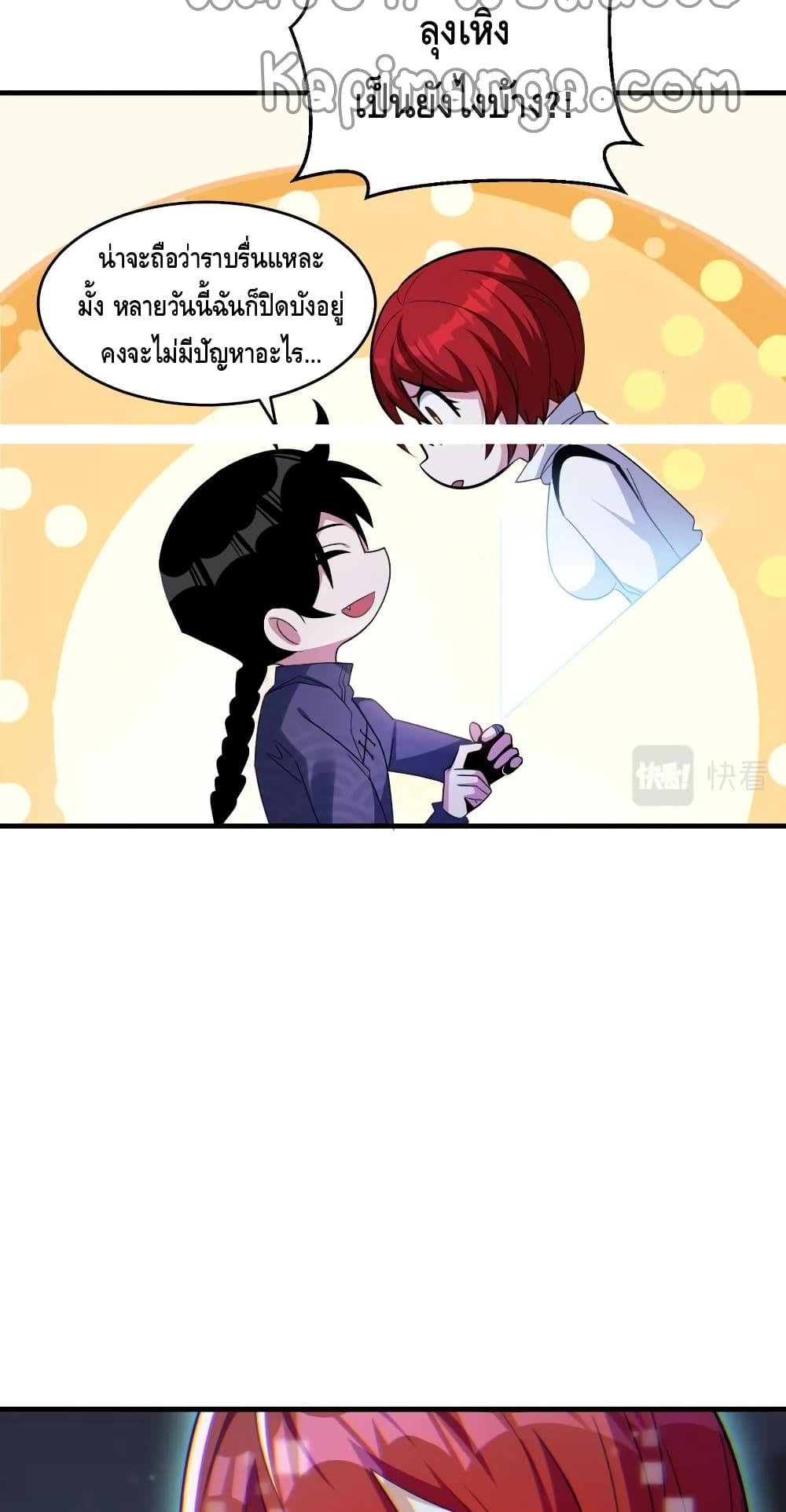 Manga-lc-com อ่านมังงะ อ่านการ์ตูน ออนไลน์ ฟรี Monster Paradise ตอนที่ 1 2 3 4 5 6 7 8 9 10 11 12 13 14 ฟรี ไม่มีโฆษณา Manga-lc - อ่าน มังงะ อ่าน การ์ตูน ออนไลน์ อ่านมังงะ ฟรี