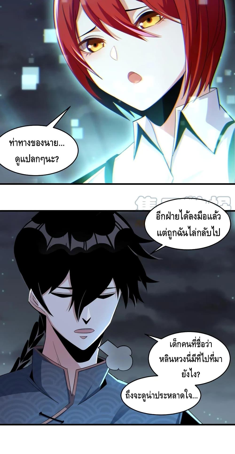 Manga-lc-com อ่านมังงะ อ่านการ์ตูน ออนไลน์ ฟรี Monster Paradise ตอนที่ 1 2 3 4 5 6 7 8 9 10 11 12 13 14 ฟรี ไม่มีโฆษณา Manga-lc - อ่าน มังงะ อ่าน การ์ตูน ออนไลน์ อ่านมังงะ ฟรี