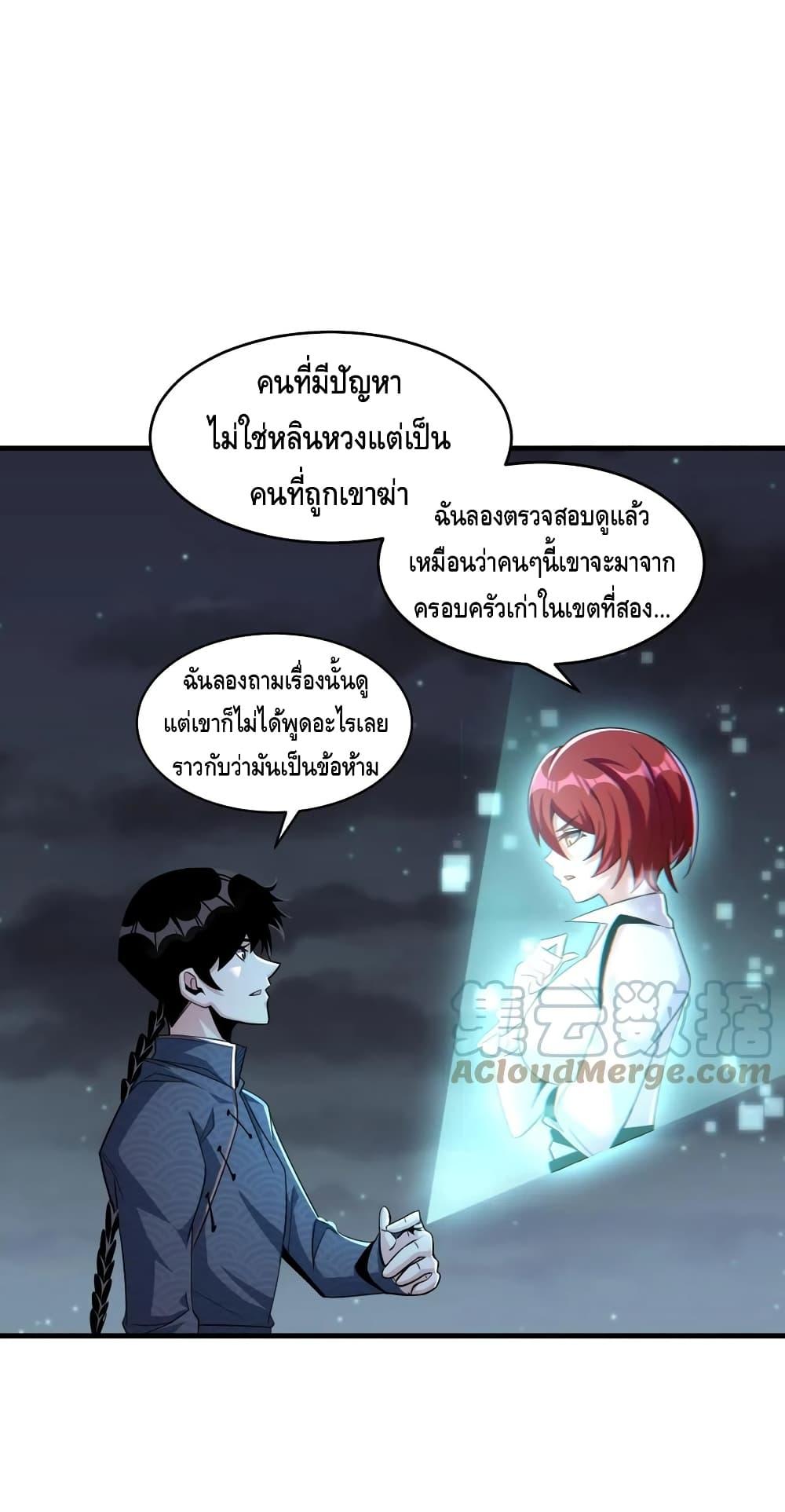 Manga-lc-com อ่านมังงะ อ่านการ์ตูน ออนไลน์ ฟรี Monster Paradise ตอนที่ 1 2 3 4 5 6 7 8 9 10 11 12 13 14 ฟรี ไม่มีโฆษณา Manga-lc - อ่าน มังงะ อ่าน การ์ตูน ออนไลน์ อ่านมังงะ ฟรี