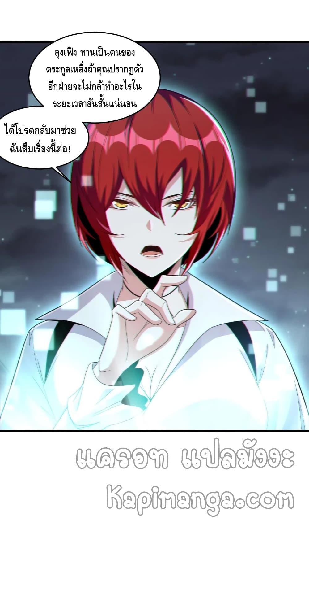 Manga-lc-com อ่านมังงะ อ่านการ์ตูน ออนไลน์ ฟรี Monster Paradise ตอนที่ 1 2 3 4 5 6 7 8 9 10 11 12 13 14 ฟรี ไม่มีโฆษณา Manga-lc - อ่าน มังงะ อ่าน การ์ตูน ออนไลน์ อ่านมังงะ ฟรี