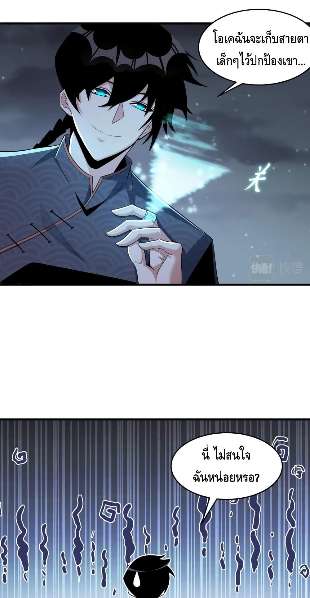 Manga-lc-com อ่านมังงะ อ่านการ์ตูน ออนไลน์ ฟรี Monster Paradise ตอนที่ 1 2 3 4 5 6 7 8 9 10 11 12 13 14 ฟรี ไม่มีโฆษณา Manga-lc - อ่าน มังงะ อ่าน การ์ตูน ออนไลน์ อ่านมังงะ ฟรี