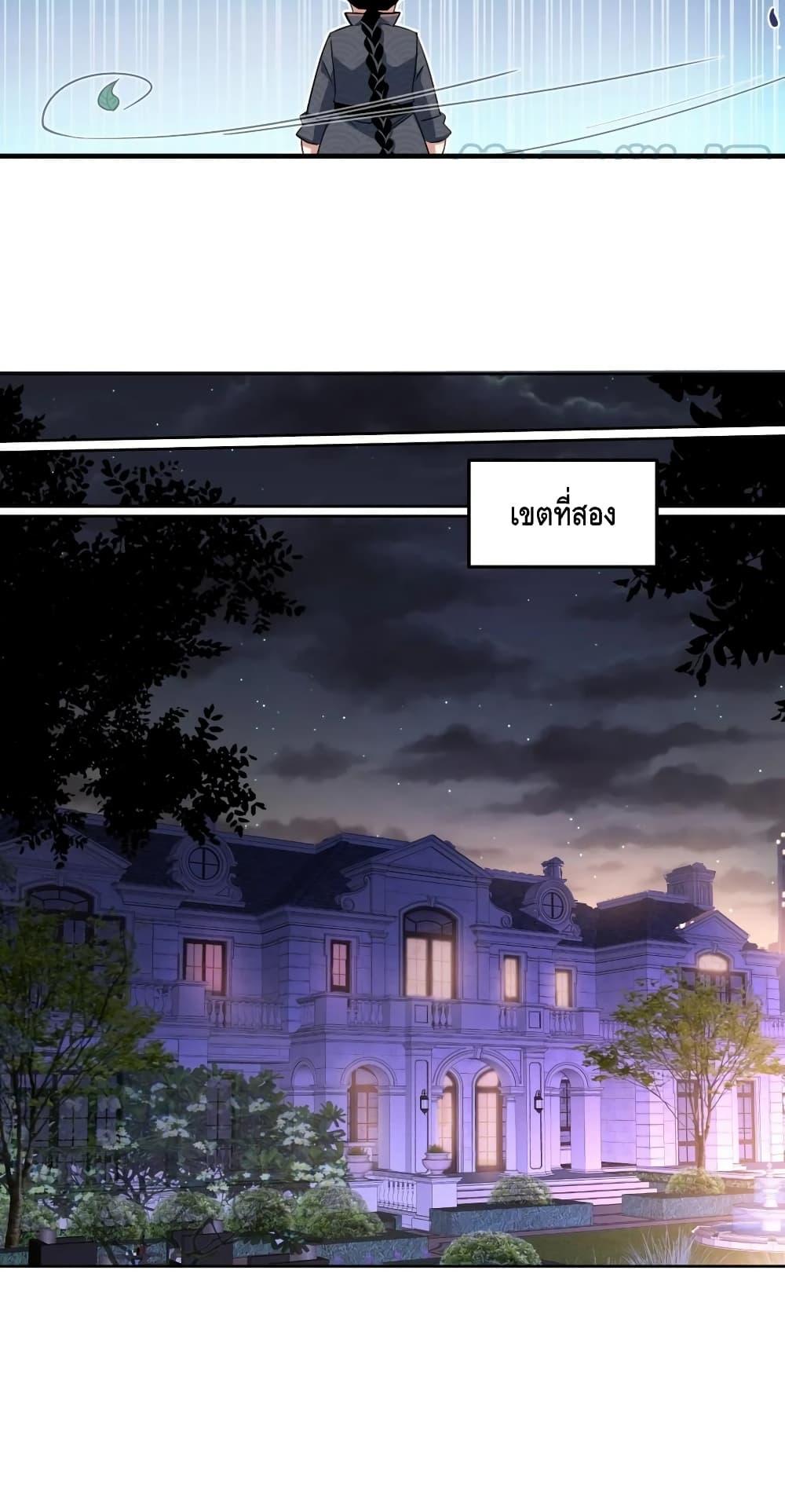 Manga-lc-com อ่านมังงะ อ่านการ์ตูน ออนไลน์ ฟรี Monster Paradise ตอนที่ 1 2 3 4 5 6 7 8 9 10 11 12 13 14 ฟรี ไม่มีโฆษณา Manga-lc - อ่าน มังงะ อ่าน การ์ตูน ออนไลน์ อ่านมังงะ ฟรี