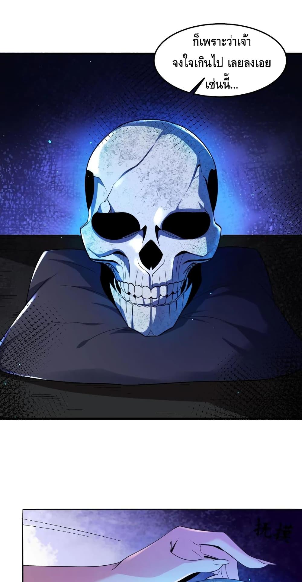 Manga-lc-com อ่านมังงะ อ่านการ์ตูน ออนไลน์ ฟรี Monster Paradise ตอนที่ 1 2 3 4 5 6 7 8 9 10 11 12 13 14 ฟรี ไม่มีโฆษณา Manga-lc - อ่าน มังงะ อ่าน การ์ตูน ออนไลน์ อ่านมังงะ ฟรี