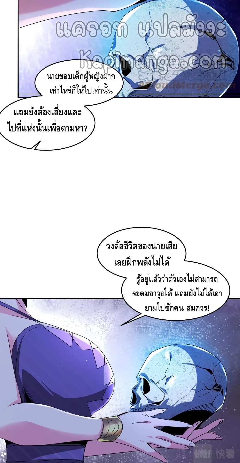 Manga-lc-com อ่านมังงะ อ่านการ์ตูน ออนไลน์ ฟรี Monster Paradise ตอนที่ 1 2 3 4 5 6 7 8 9 10 11 12 13 14 ฟรี ไม่มีโฆษณา Manga-lc - อ่าน มังงะ อ่าน การ์ตูน ออนไลน์ อ่านมังงะ ฟรี