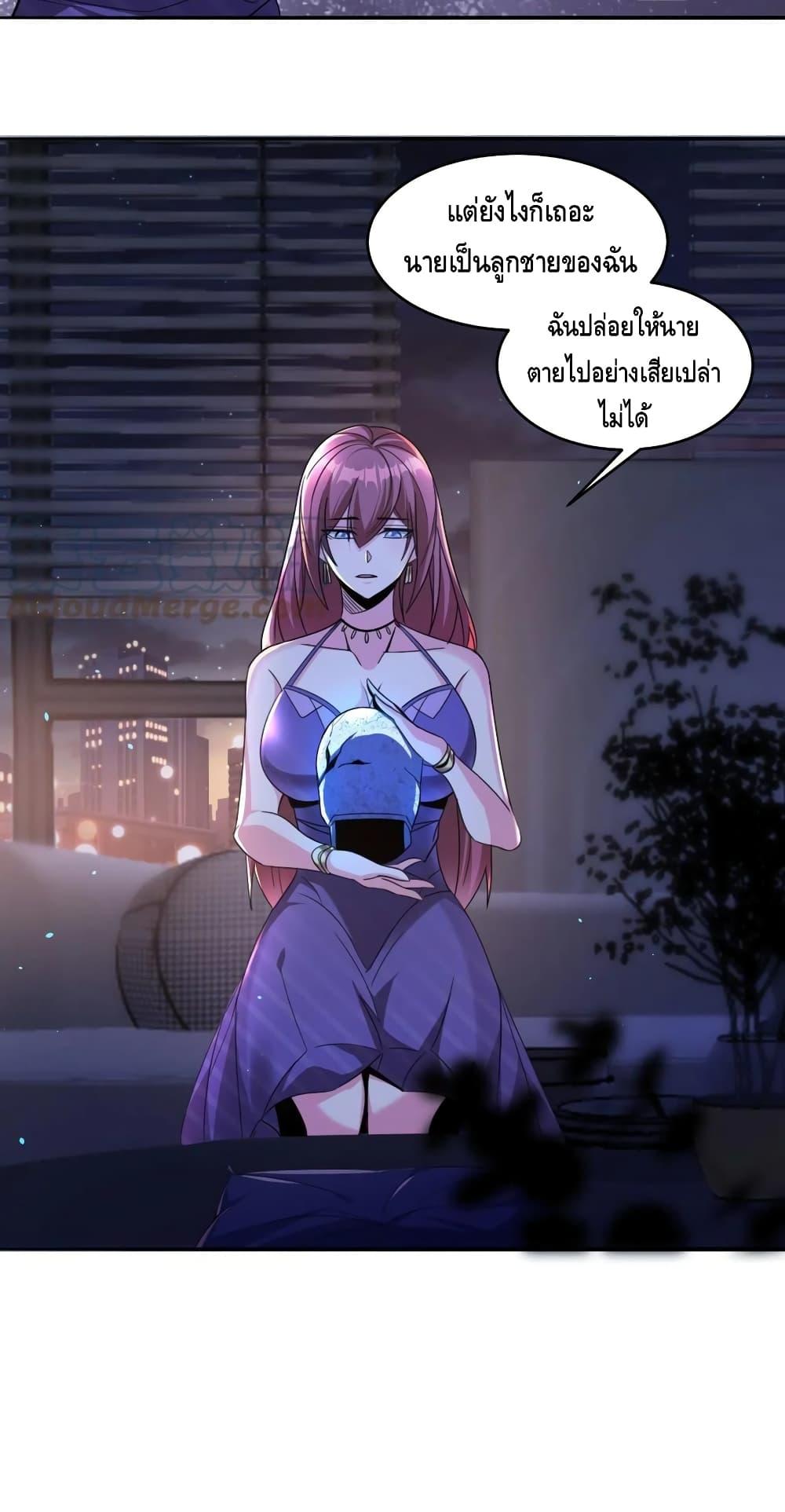 Manga-lc-com อ่านมังงะ อ่านการ์ตูน ออนไลน์ ฟรี Monster Paradise ตอนที่ 1 2 3 4 5 6 7 8 9 10 11 12 13 14 ฟรี ไม่มีโฆษณา Manga-lc - อ่าน มังงะ อ่าน การ์ตูน ออนไลน์ อ่านมังงะ ฟรี