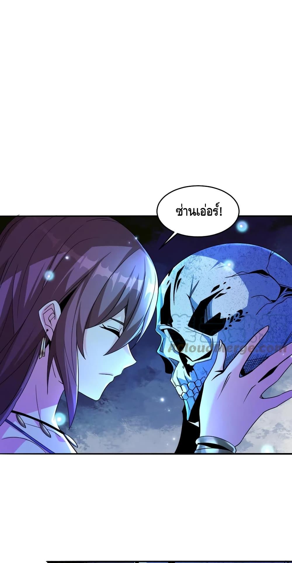 Manga-lc-com อ่านมังงะ อ่านการ์ตูน ออนไลน์ ฟรี Monster Paradise ตอนที่ 1 2 3 4 5 6 7 8 9 10 11 12 13 14 ฟรี ไม่มีโฆษณา Manga-lc - อ่าน มังงะ อ่าน การ์ตูน ออนไลน์ อ่านมังงะ ฟรี