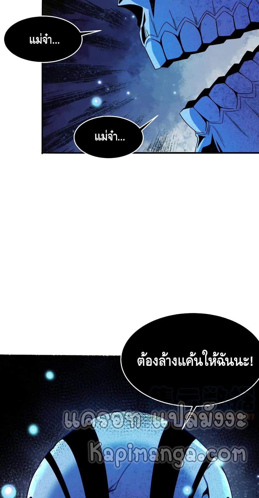 Manga-lc-com อ่านมังงะ อ่านการ์ตูน ออนไลน์ ฟรี Monster Paradise ตอนที่ 1 2 3 4 5 6 7 8 9 10 11 12 13 14 ฟรี ไม่มีโฆษณา Manga-lc - อ่าน มังงะ อ่าน การ์ตูน ออนไลน์ อ่านมังงะ ฟรี