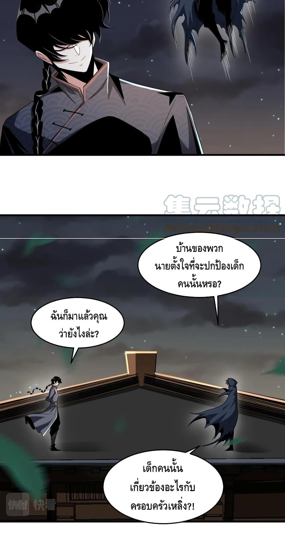 Manga-lc-com อ่านมังงะ อ่านการ์ตูน ออนไลน์ ฟรี Monster Paradise ตอนที่ 1 2 3 4 5 6 7 8 9 10 11 12 13 14 ฟรี ไม่มีโฆษณา Manga-lc - อ่าน มังงะ อ่าน การ์ตูน ออนไลน์ อ่านมังงะ ฟรี