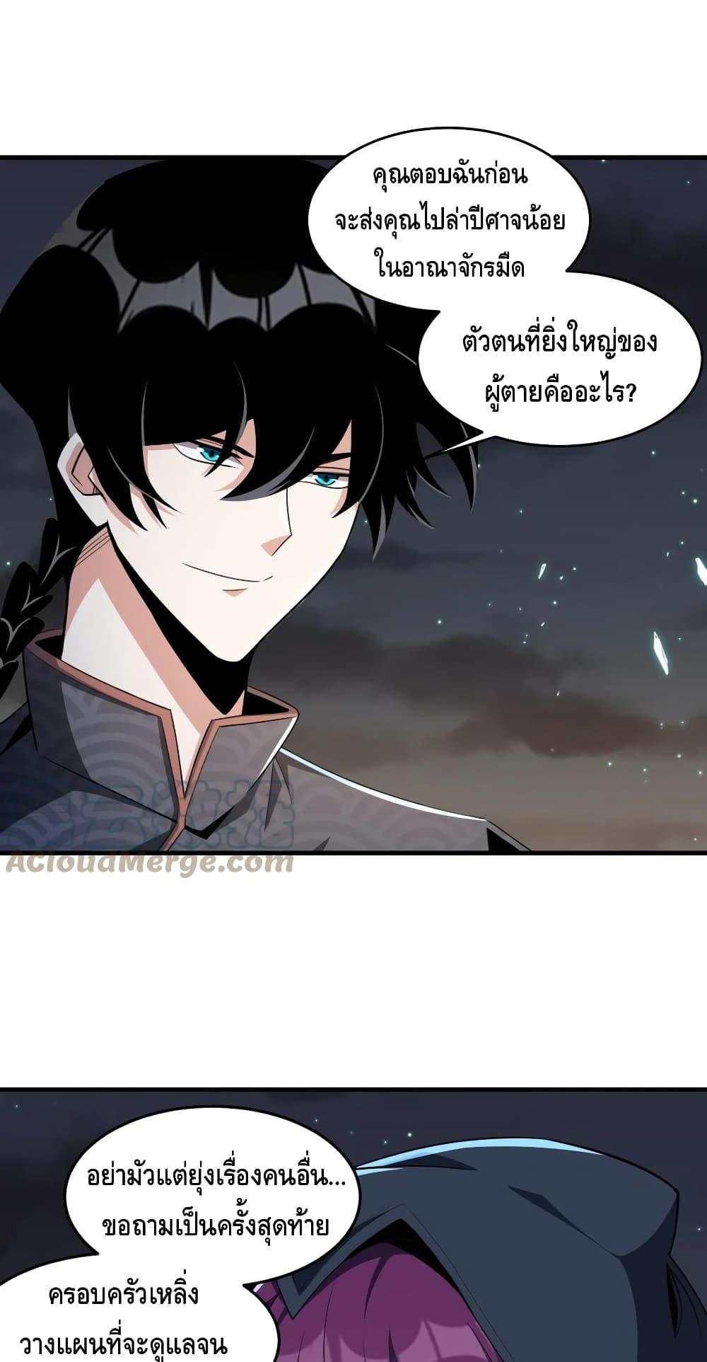 Manga-lc-com อ่านมังงะ อ่านการ์ตูน ออนไลน์ ฟรี Monster Paradise ตอนที่ 1 2 3 4 5 6 7 8 9 10 11 12 13 14 ฟรี ไม่มีโฆษณา Manga-lc - อ่าน มังงะ อ่าน การ์ตูน ออนไลน์ อ่านมังงะ ฟรี