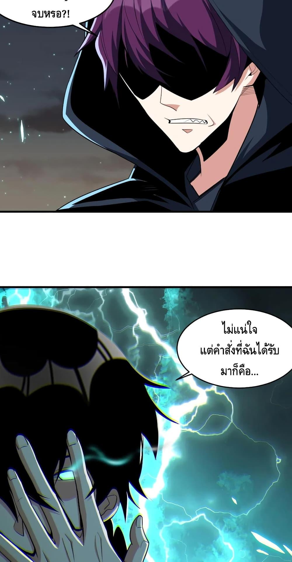 Manga-lc-com อ่านมังงะ อ่านการ์ตูน ออนไลน์ ฟรี Monster Paradise ตอนที่ 1 2 3 4 5 6 7 8 9 10 11 12 13 14 ฟรี ไม่มีโฆษณา Manga-lc - อ่าน มังงะ อ่าน การ์ตูน ออนไลน์ อ่านมังงะ ฟรี