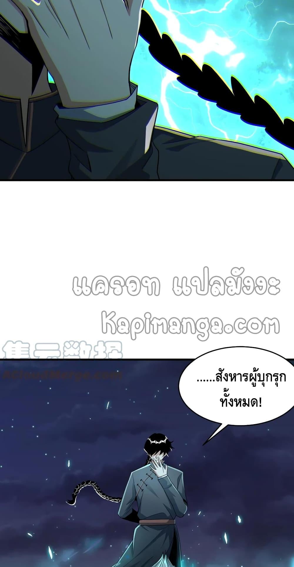Manga-lc-com อ่านมังงะ อ่านการ์ตูน ออนไลน์ ฟรี Monster Paradise ตอนที่ 1 2 3 4 5 6 7 8 9 10 11 12 13 14 ฟรี ไม่มีโฆษณา Manga-lc - อ่าน มังงะ อ่าน การ์ตูน ออนไลน์ อ่านมังงะ ฟรี