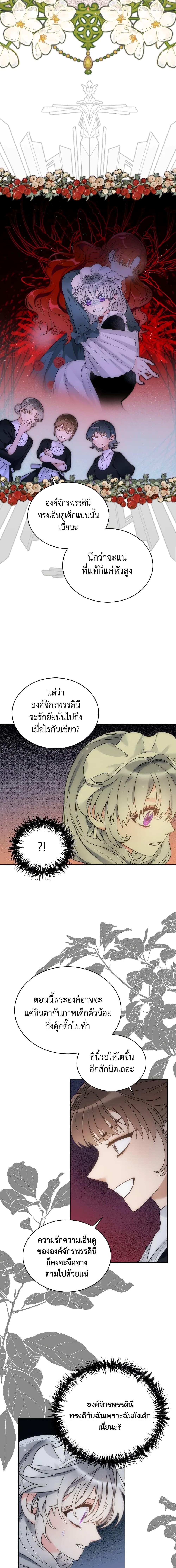 Manga-lc-com อ่านมังงะ อ่านการ์ตูน ออนไลน์ ฟรี The Evil Empress Loves Me So Much ตอนที่ 1 2 3 4 5 6 7 8 9 10 11 12 13 14 ฟรี ไม่มีโฆษณา Manga-lc - อ่าน มังงะ อ่าน การ์ตูน ออนไลน์ อ่านมังงะ ฟรี