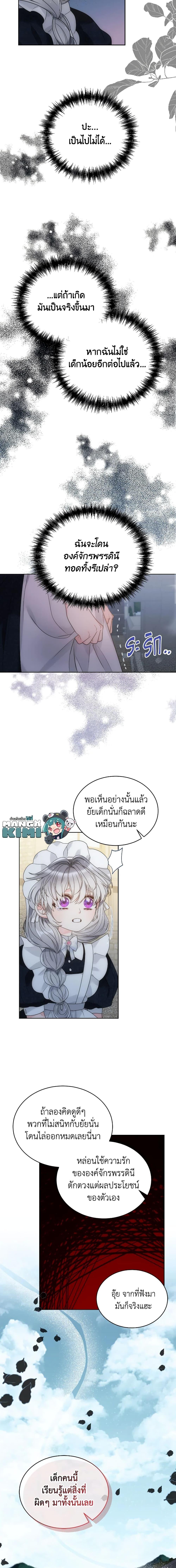 Manga-lc-com อ่านมังงะ อ่านการ์ตูน ออนไลน์ ฟรี The Evil Empress Loves Me So Much ตอนที่ 1 2 3 4 5 6 7 8 9 10 11 12 13 14 ฟรี ไม่มีโฆษณา Manga-lc - อ่าน มังงะ อ่าน การ์ตูน ออนไลน์ อ่านมังงะ ฟรี