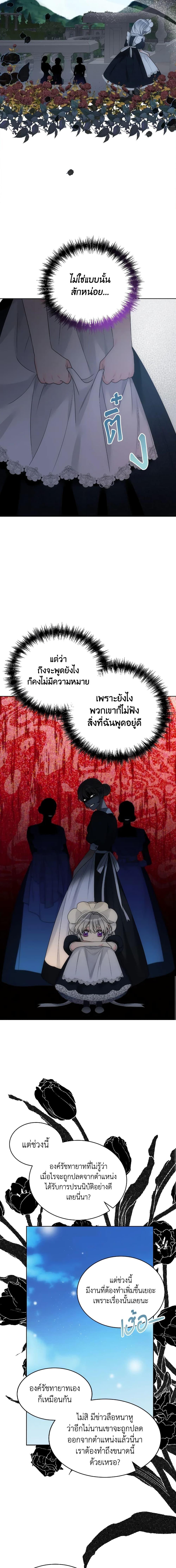 Manga-lc-com อ่านมังงะ อ่านการ์ตูน ออนไลน์ ฟรี The Evil Empress Loves Me So Much ตอนที่ 1 2 3 4 5 6 7 8 9 10 11 12 13 14 ฟรี ไม่มีโฆษณา Manga-lc - อ่าน มังงะ อ่าน การ์ตูน ออนไลน์ อ่านมังงะ ฟรี