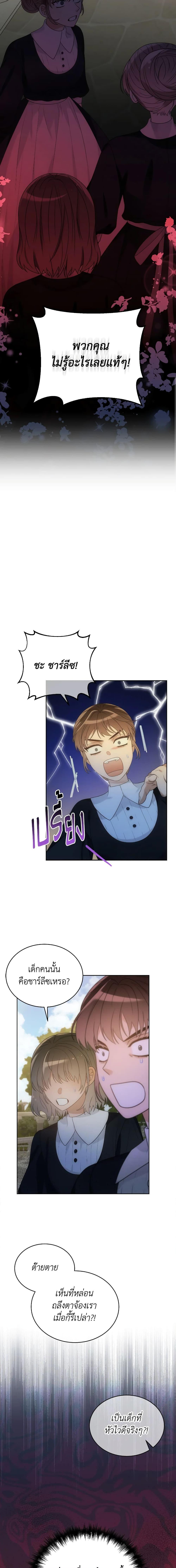 Manga-lc-com อ่านมังงะ อ่านการ์ตูน ออนไลน์ ฟรี The Evil Empress Loves Me So Much ตอนที่ 1 2 3 4 5 6 7 8 9 10 11 12 13 14 ฟรี ไม่มีโฆษณา Manga-lc - อ่าน มังงะ อ่าน การ์ตูน ออนไลน์ อ่านมังงะ ฟรี