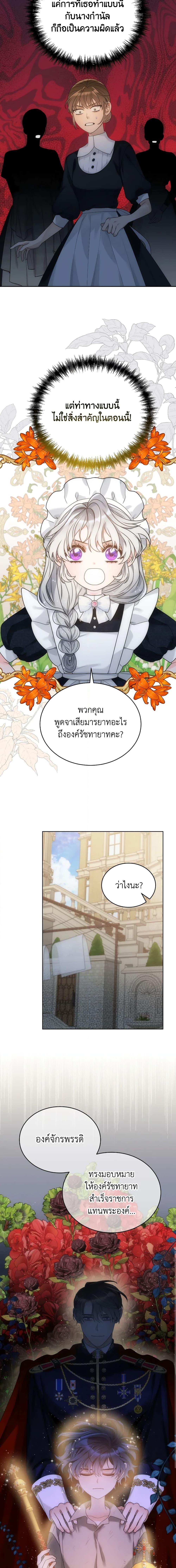 Manga-lc-com อ่านมังงะ อ่านการ์ตูน ออนไลน์ ฟรี The Evil Empress Loves Me So Much ตอนที่ 1 2 3 4 5 6 7 8 9 10 11 12 13 14 ฟรี ไม่มีโฆษณา Manga-lc - อ่าน มังงะ อ่าน การ์ตูน ออนไลน์ อ่านมังงะ ฟรี