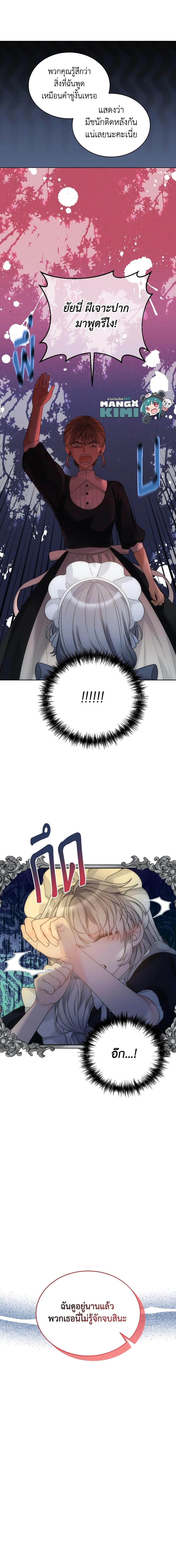 Manga-lc-com อ่านมังงะ อ่านการ์ตูน ออนไลน์ ฟรี The Evil Empress Loves Me So Much ตอนที่ 1 2 3 4 5 6 7 8 9 10 11 12 13 14 ฟรี ไม่มีโฆษณา Manga-lc - อ่าน มังงะ อ่าน การ์ตูน ออนไลน์ อ่านมังงะ ฟรี