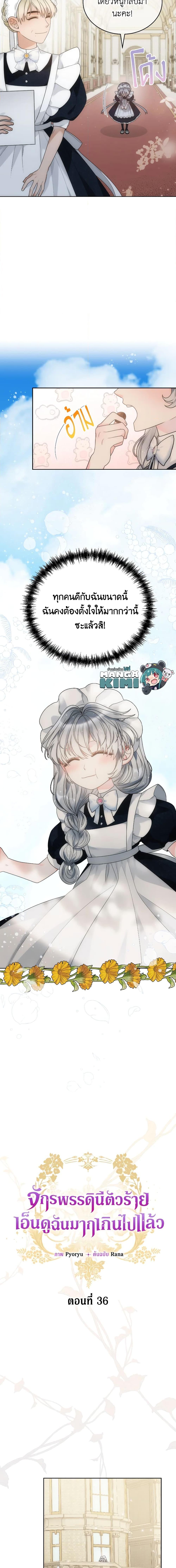 Manga-lc-com อ่านมังงะ อ่านการ์ตูน ออนไลน์ ฟรี The Evil Empress Loves Me So Much ตอนที่ 1 2 3 4 5 6 7 8 9 10 11 12 13 14 ฟรี ไม่มีโฆษณา Manga-lc - อ่าน มังงะ อ่าน การ์ตูน ออนไลน์ อ่านมังงะ ฟรี