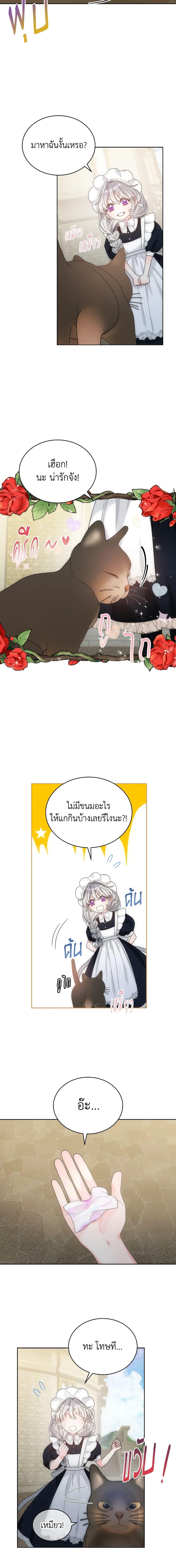 Manga-lc-com อ่านมังงะ อ่านการ์ตูน ออนไลน์ ฟรี The Evil Empress Loves Me So Much ตอนที่ 1 2 3 4 5 6 7 8 9 10 11 12 13 14 ฟรี ไม่มีโฆษณา Manga-lc - อ่าน มังงะ อ่าน การ์ตูน ออนไลน์ อ่านมังงะ ฟรี