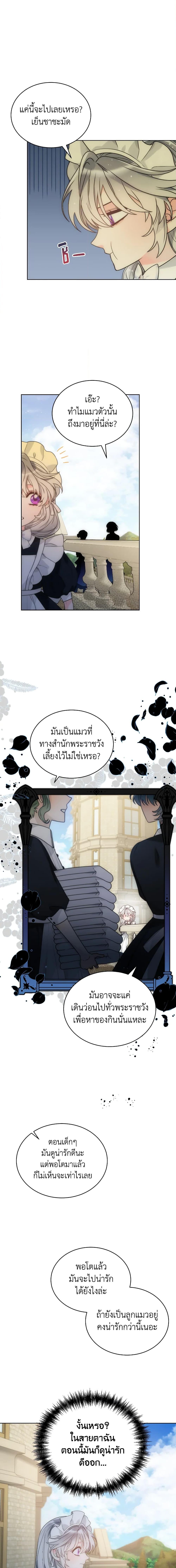 Manga-lc-com อ่านมังงะ อ่านการ์ตูน ออนไลน์ ฟรี The Evil Empress Loves Me So Much ตอนที่ 1 2 3 4 5 6 7 8 9 10 11 12 13 14 ฟรี ไม่มีโฆษณา Manga-lc - อ่าน มังงะ อ่าน การ์ตูน ออนไลน์ อ่านมังงะ ฟรี