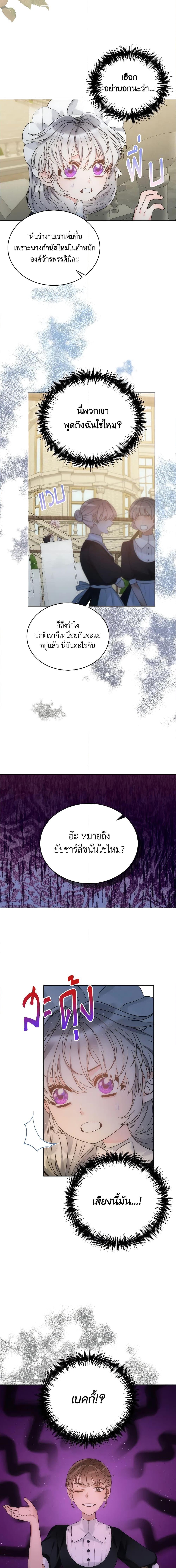 Manga-lc-com อ่านมังงะ อ่านการ์ตูน ออนไลน์ ฟรี The Evil Empress Loves Me So Much ตอนที่ 1 2 3 4 5 6 7 8 9 10 11 12 13 14 ฟรี ไม่มีโฆษณา Manga-lc - อ่าน มังงะ อ่าน การ์ตูน ออนไลน์ อ่านมังงะ ฟรี