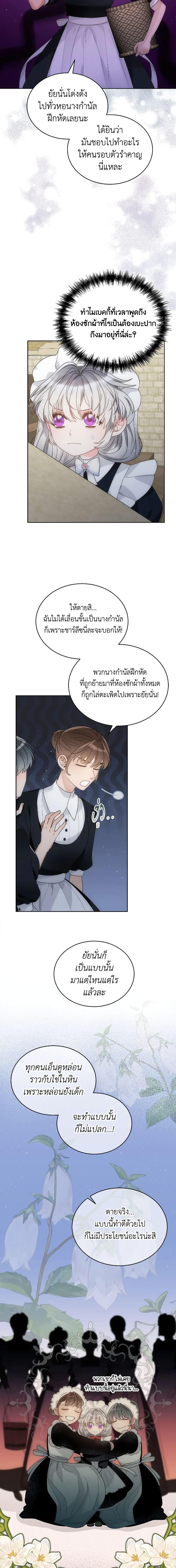 Manga-lc-com อ่านมังงะ อ่านการ์ตูน ออนไลน์ ฟรี The Evil Empress Loves Me So Much ตอนที่ 1 2 3 4 5 6 7 8 9 10 11 12 13 14 ฟรี ไม่มีโฆษณา Manga-lc - อ่าน มังงะ อ่าน การ์ตูน ออนไลน์ อ่านมังงะ ฟรี