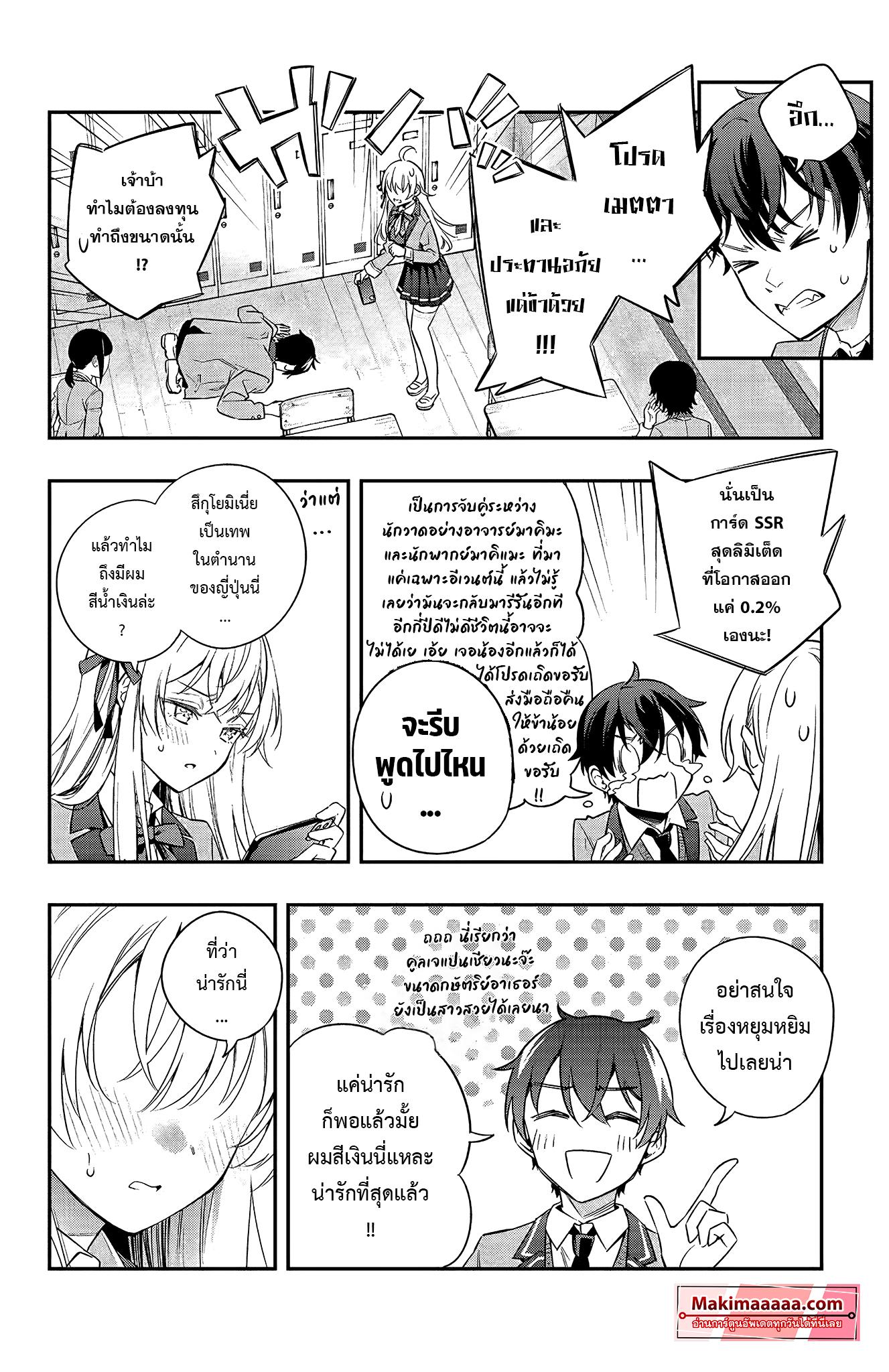 Manga-lc-com อ่านมังงะ อ่านการ์ตูน ออนไลน์ ฟรี Tokidoki Bosotto Roshiago de Dereru Tonari no Alya-san ตอนที่ 1 2 3 4 5 6 7 8 9 10 11 12 13 14 ฟรี ไม่มีโฆษณา Manga-lc - อ่าน มังงะ อ่าน การ์ตูน ออนไลน์ อ่านมังงะ ฟรี