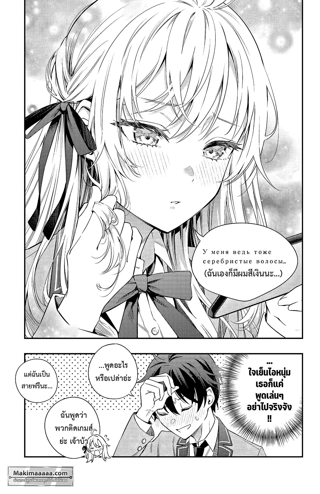 Manga-lc-com อ่านมังงะ อ่านการ์ตูน ออนไลน์ ฟรี Tokidoki Bosotto Roshiago de Dereru Tonari no Alya-san ตอนที่ 1 2 3 4 5 6 7 8 9 10 11 12 13 14 ฟรี ไม่มีโฆษณา Manga-lc - อ่าน มังงะ อ่าน การ์ตูน ออนไลน์ อ่านมังงะ ฟรี