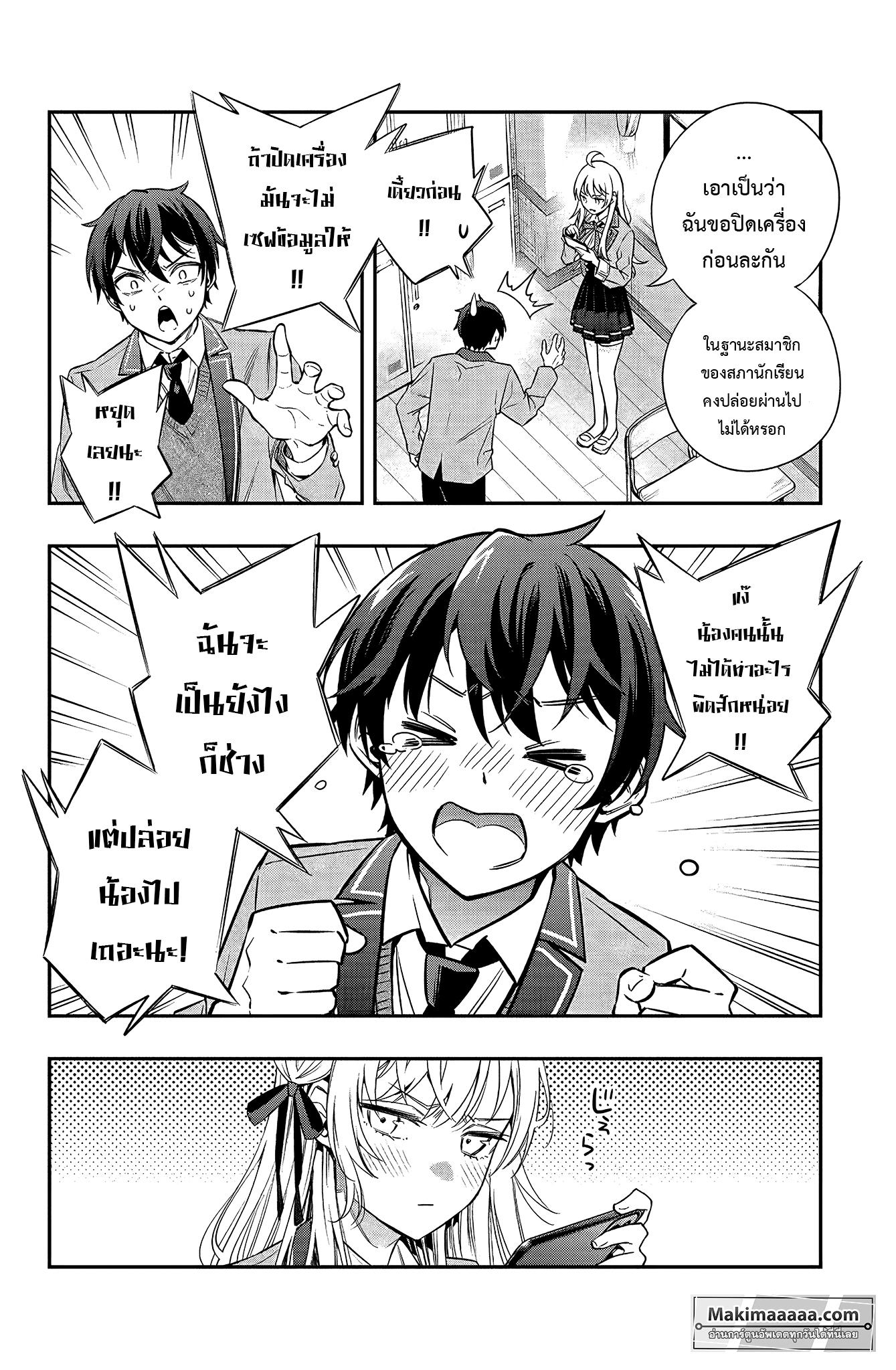 Manga-lc-com อ่านมังงะ อ่านการ์ตูน ออนไลน์ ฟรี Tokidoki Bosotto Roshiago de Dereru Tonari no Alya-san ตอนที่ 1 2 3 4 5 6 7 8 9 10 11 12 13 14 ฟรี ไม่มีโฆษณา Manga-lc - อ่าน มังงะ อ่าน การ์ตูน ออนไลน์ อ่านมังงะ ฟรี