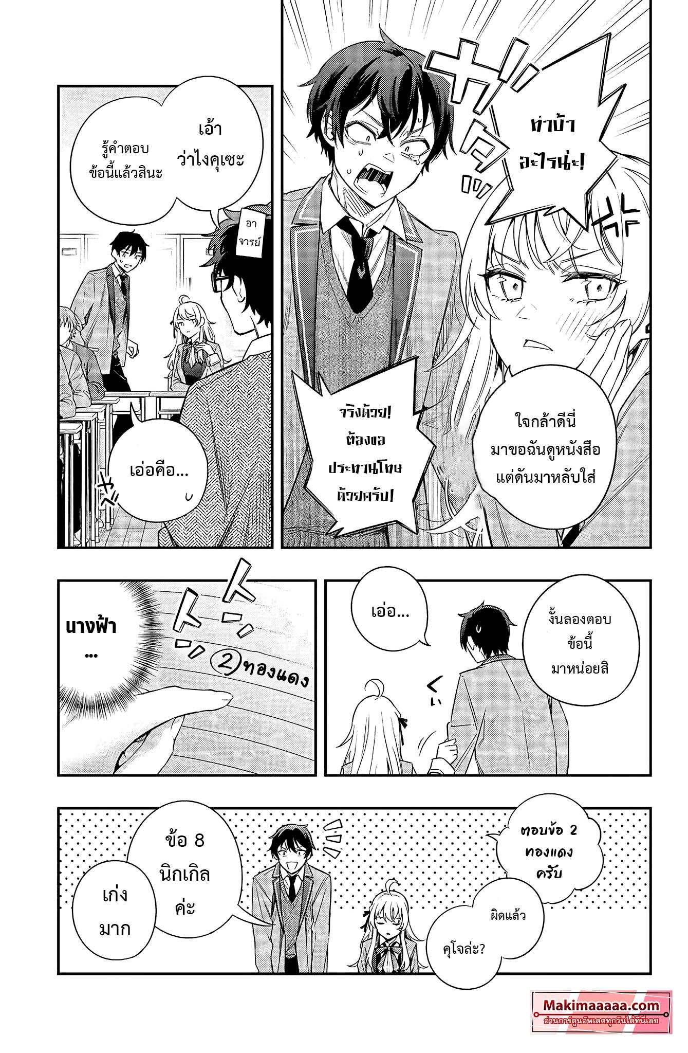 Manga-lc-com อ่านมังงะ อ่านการ์ตูน ออนไลน์ ฟรี Tokidoki Bosotto Roshiago de Dereru Tonari no Alya-san ตอนที่ 1 2 3 4 5 6 7 8 9 10 11 12 13 14 ฟรี ไม่มีโฆษณา Manga-lc - อ่าน มังงะ อ่าน การ์ตูน ออนไลน์ อ่านมังงะ ฟรี