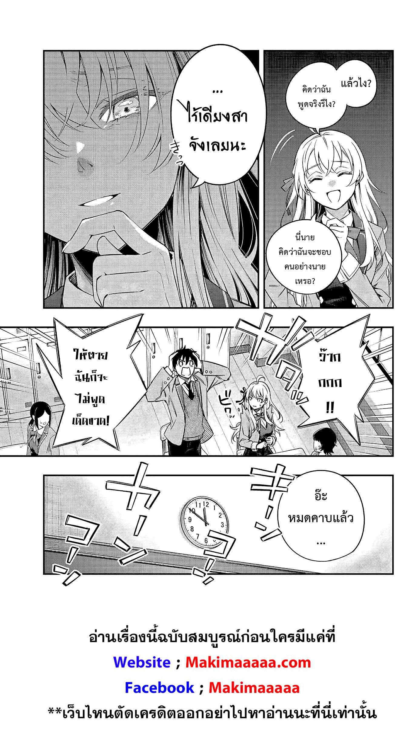 Manga-lc-com อ่านมังงะ อ่านการ์ตูน ออนไลน์ ฟรี Tokidoki Bosotto Roshiago de Dereru Tonari no Alya-san ตอนที่ 1 2 3 4 5 6 7 8 9 10 11 12 13 14 ฟรี ไม่มีโฆษณา Manga-lc - อ่าน มังงะ อ่าน การ์ตูน ออนไลน์ อ่านมังงะ ฟรี