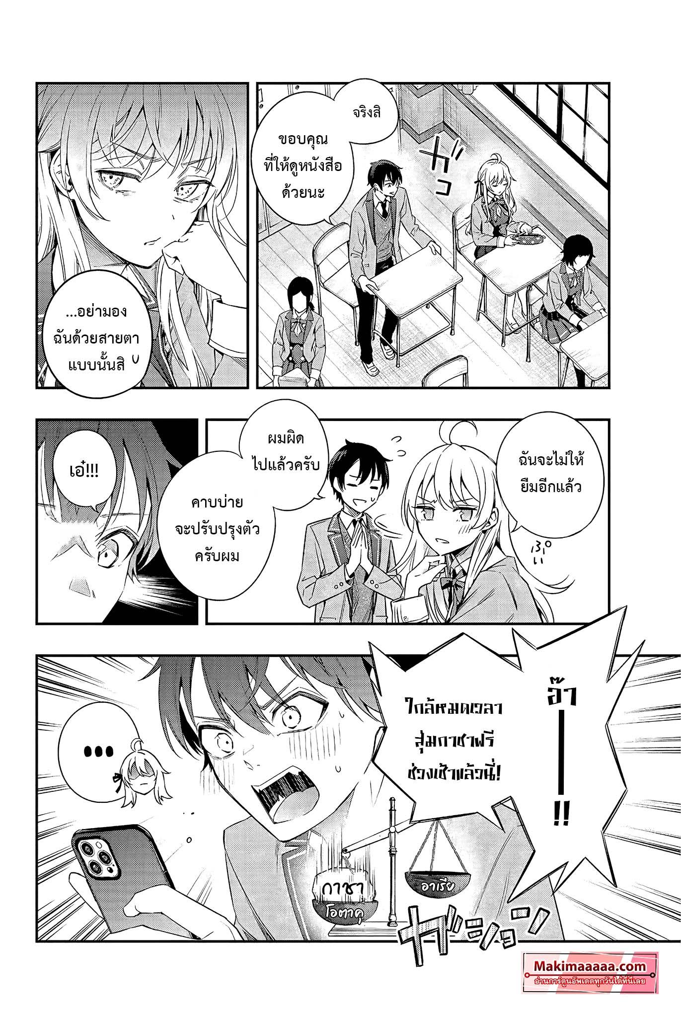 Manga-lc-com อ่านมังงะ อ่านการ์ตูน ออนไลน์ ฟรี Tokidoki Bosotto Roshiago de Dereru Tonari no Alya-san ตอนที่ 1 2 3 4 5 6 7 8 9 10 11 12 13 14 ฟรี ไม่มีโฆษณา Manga-lc - อ่าน มังงะ อ่าน การ์ตูน ออนไลน์ อ่านมังงะ ฟรี