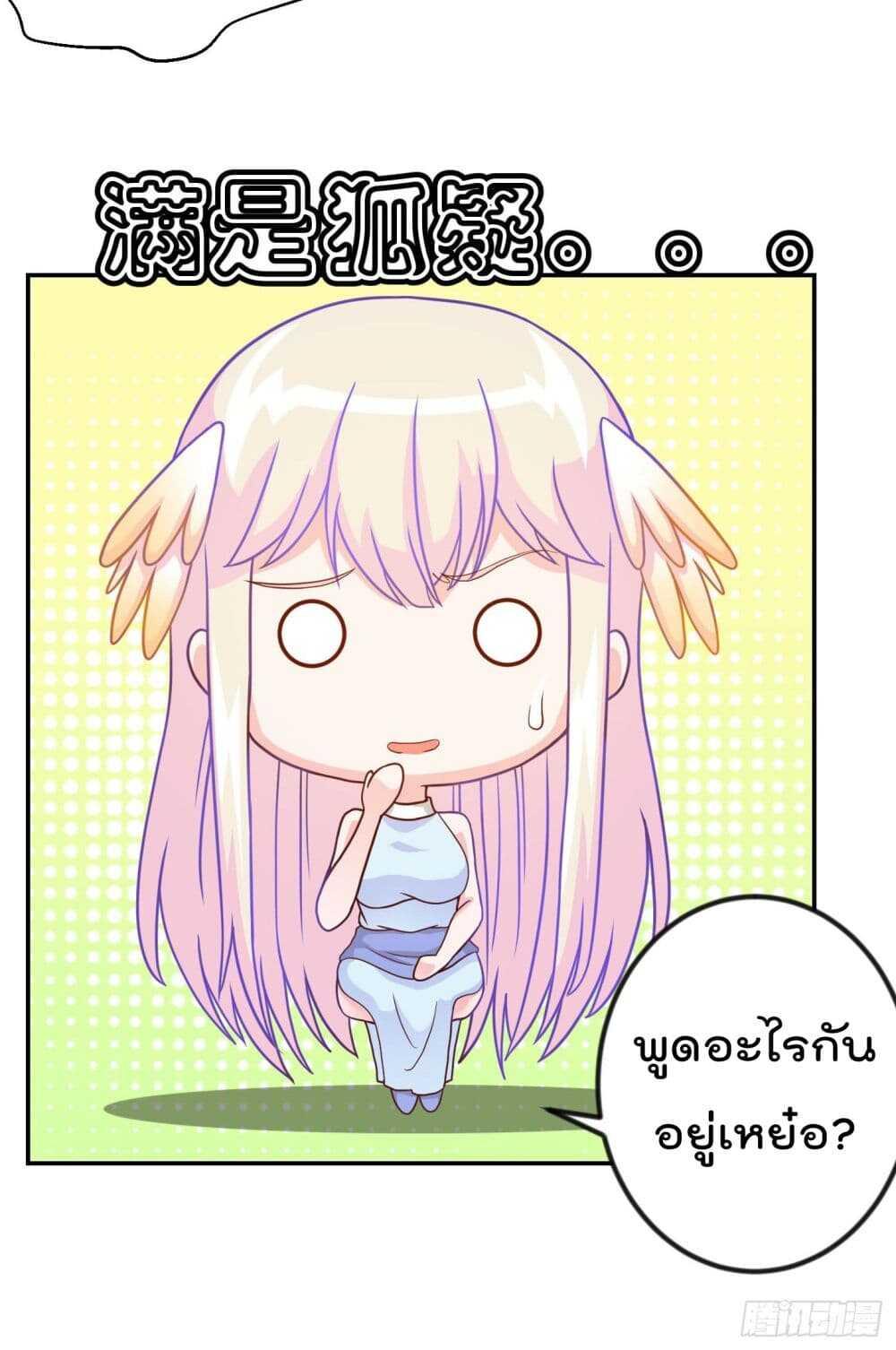 Manga-lc-com อ่านมังงะ อ่านการ์ตูน ออนไลน์ ฟรี The Legend God King in The City ตอนที่ 1 2 3 4 5 6 7 8 9 10 11 12 13 14 ฟรี ไม่มีโฆษณา Manga-lc - อ่าน มังงะ อ่าน การ์ตูน ออนไลน์ อ่านมังงะ ฟรี