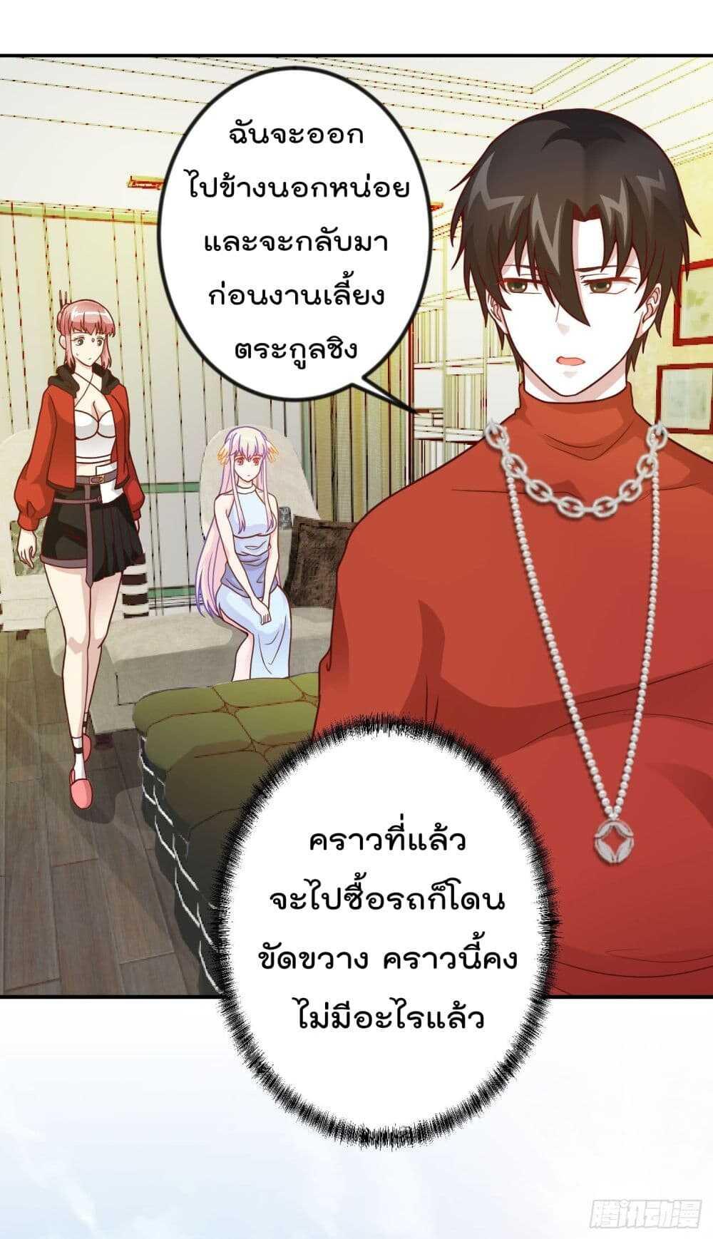 Manga-lc-com อ่านมังงะ อ่านการ์ตูน ออนไลน์ ฟรี The Legend God King in The City ตอนที่ 1 2 3 4 5 6 7 8 9 10 11 12 13 14 ฟรี ไม่มีโฆษณา Manga-lc - อ่าน มังงะ อ่าน การ์ตูน ออนไลน์ อ่านมังงะ ฟรี