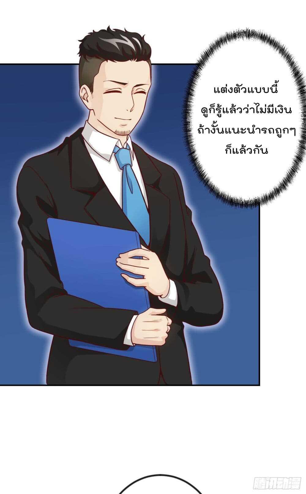 Manga-lc-com อ่านมังงะ อ่านการ์ตูน ออนไลน์ ฟรี The Legend God King in The City ตอนที่ 1 2 3 4 5 6 7 8 9 10 11 12 13 14 ฟรี ไม่มีโฆษณา Manga-lc - อ่าน มังงะ อ่าน การ์ตูน ออนไลน์ อ่านมังงะ ฟรี