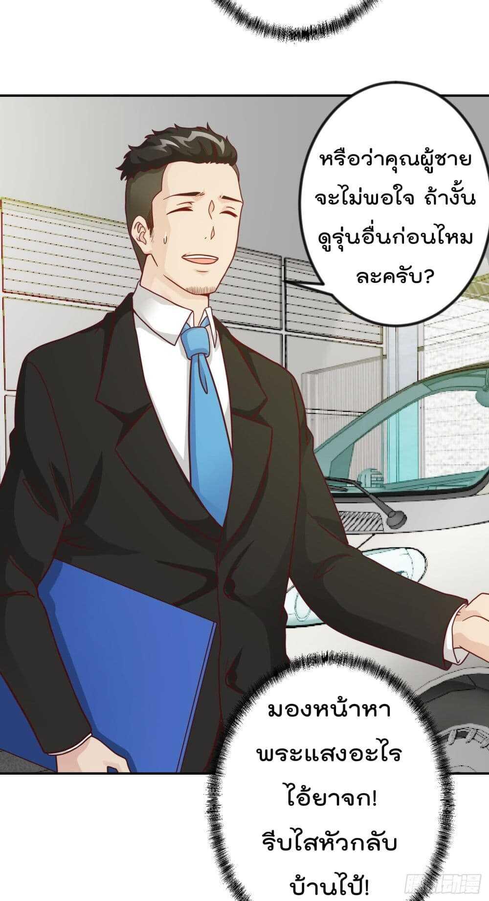 Manga-lc-com อ่านมังงะ อ่านการ์ตูน ออนไลน์ ฟรี The Legend God King in The City ตอนที่ 1 2 3 4 5 6 7 8 9 10 11 12 13 14 ฟรี ไม่มีโฆษณา Manga-lc - อ่าน มังงะ อ่าน การ์ตูน ออนไลน์ อ่านมังงะ ฟรี