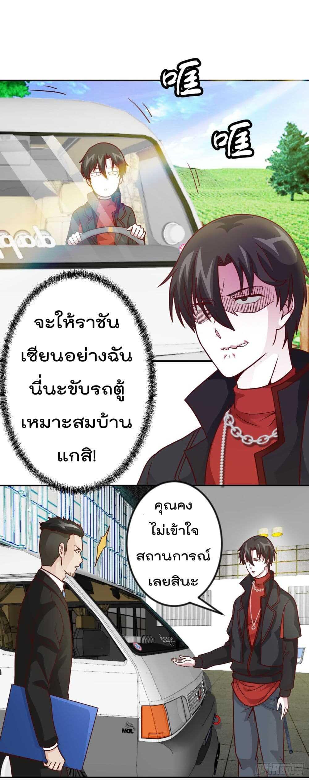 Manga-lc-com อ่านมังงะ อ่านการ์ตูน ออนไลน์ ฟรี The Legend God King in The City ตอนที่ 1 2 3 4 5 6 7 8 9 10 11 12 13 14 ฟรี ไม่มีโฆษณา Manga-lc - อ่าน มังงะ อ่าน การ์ตูน ออนไลน์ อ่านมังงะ ฟรี