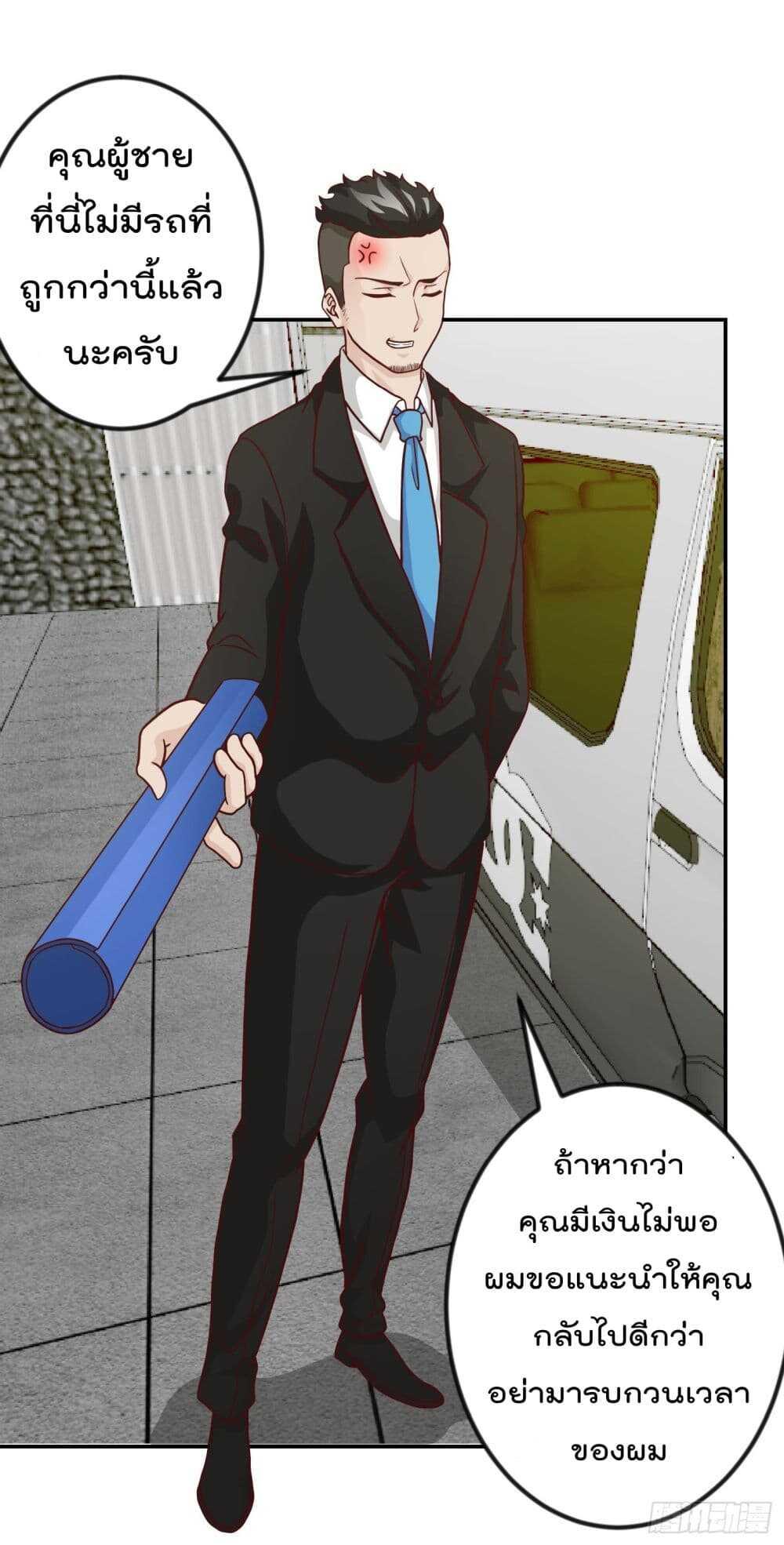 Manga-lc-com อ่านมังงะ อ่านการ์ตูน ออนไลน์ ฟรี The Legend God King in The City ตอนที่ 1 2 3 4 5 6 7 8 9 10 11 12 13 14 ฟรี ไม่มีโฆษณา Manga-lc - อ่าน มังงะ อ่าน การ์ตูน ออนไลน์ อ่านมังงะ ฟรี