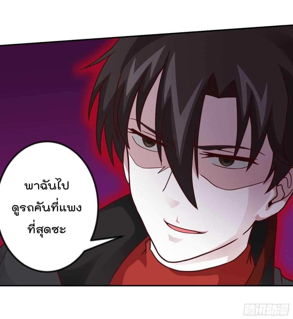 Manga-lc-com อ่านมังงะ อ่านการ์ตูน ออนไลน์ ฟรี The Legend God King in The City ตอนที่ 1 2 3 4 5 6 7 8 9 10 11 12 13 14 ฟรี ไม่มีโฆษณา Manga-lc - อ่าน มังงะ อ่าน การ์ตูน ออนไลน์ อ่านมังงะ ฟรี
