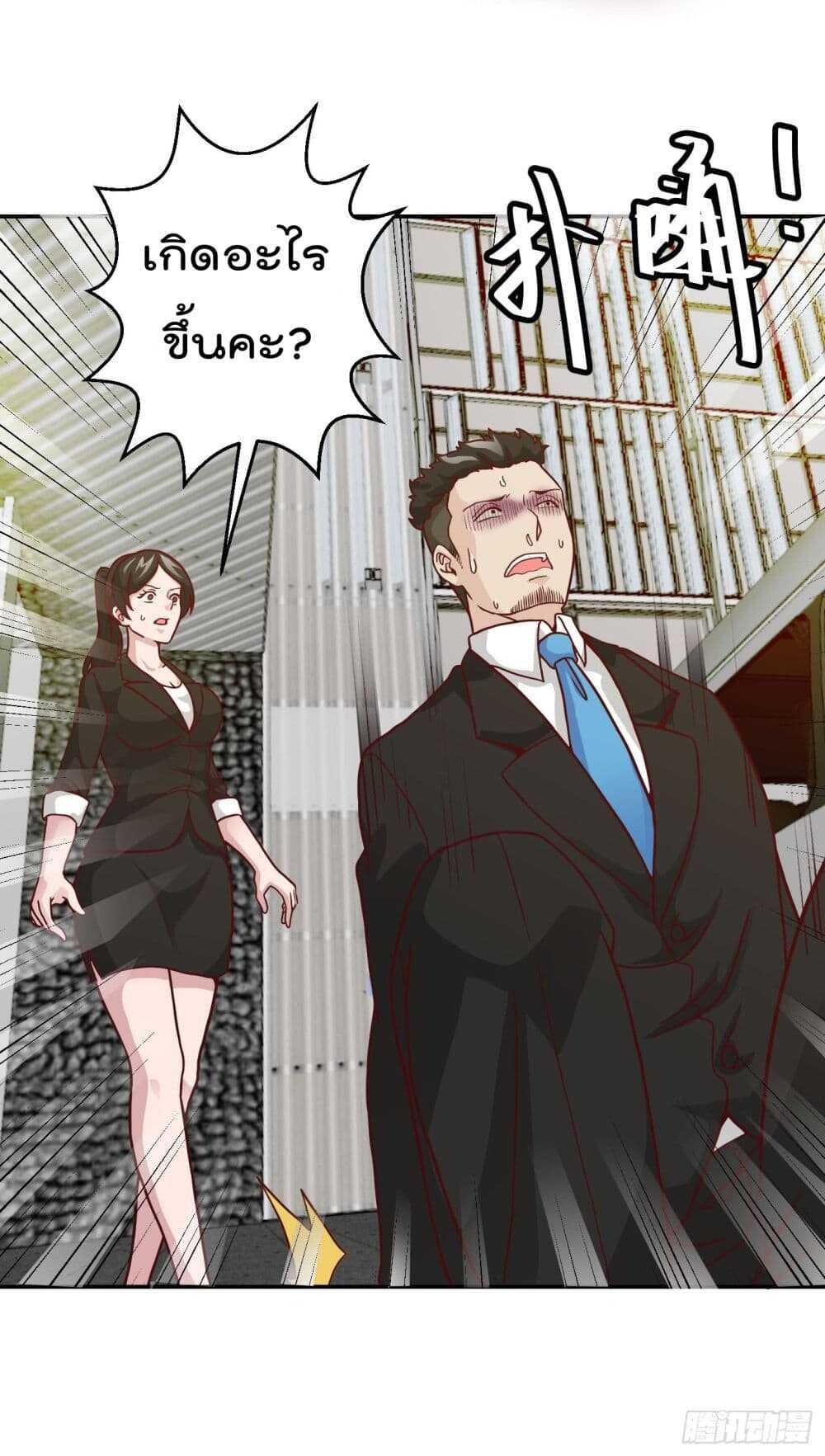 Manga-lc-com อ่านมังงะ อ่านการ์ตูน ออนไลน์ ฟรี The Legend God King in The City ตอนที่ 1 2 3 4 5 6 7 8 9 10 11 12 13 14 ฟรี ไม่มีโฆษณา Manga-lc - อ่าน มังงะ อ่าน การ์ตูน ออนไลน์ อ่านมังงะ ฟรี